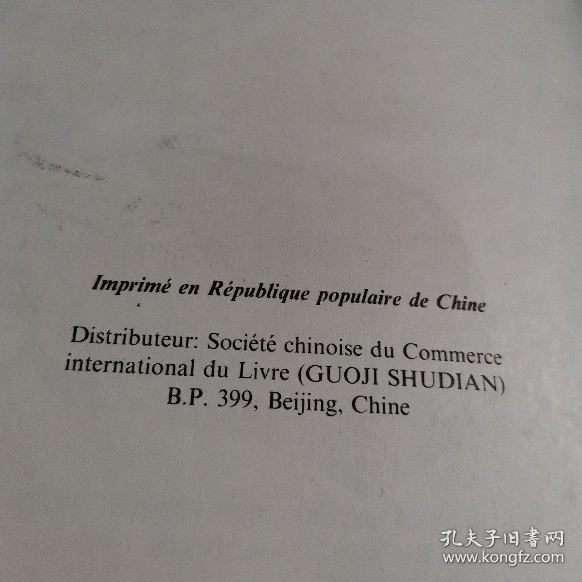 le royaume qui persecute les bonzes