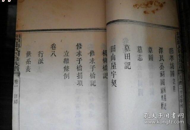 两难曲谱_进退两难图片