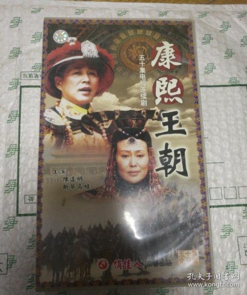 康熙王朝背景简谱_康熙王朝背景音乐简谱(2)