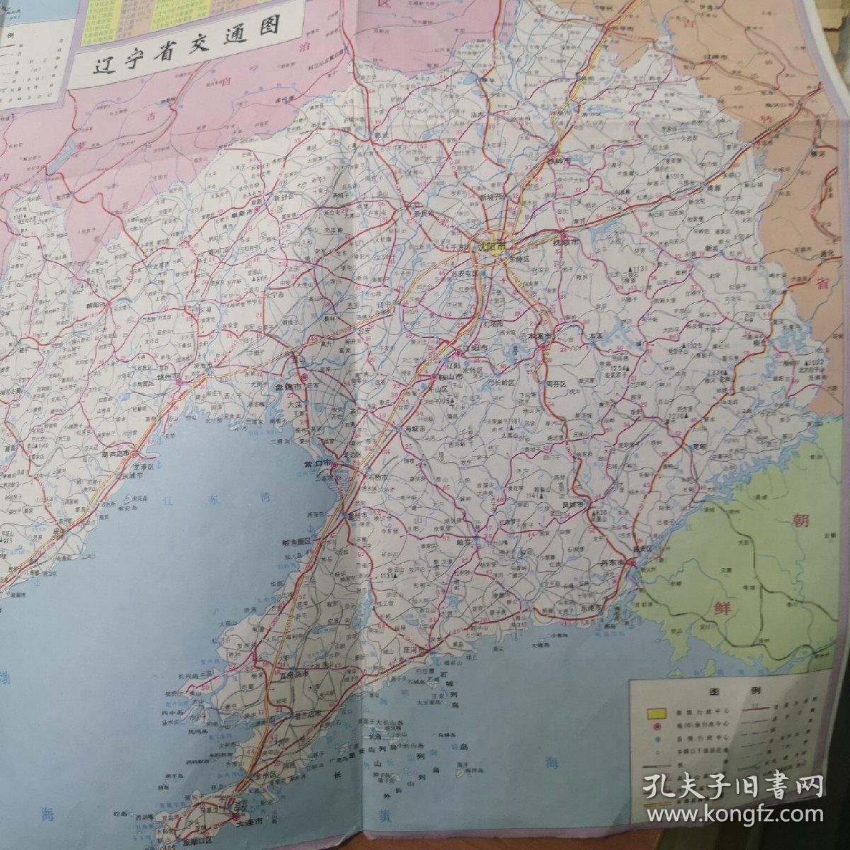1998年大连交通旅游图
