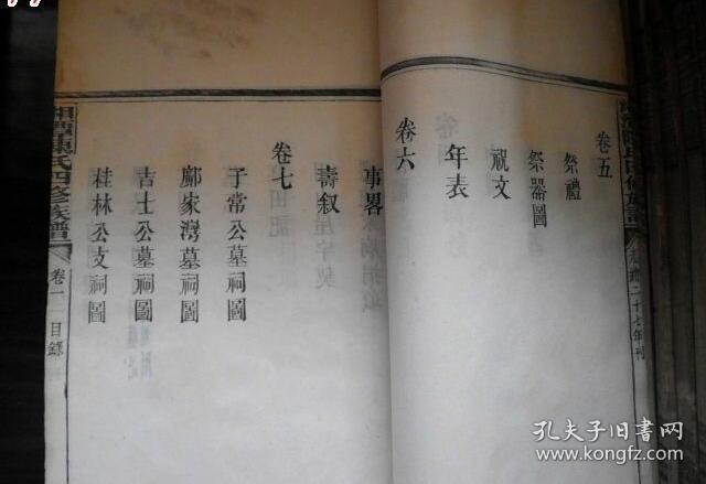 两难曲谱_进退两难图片