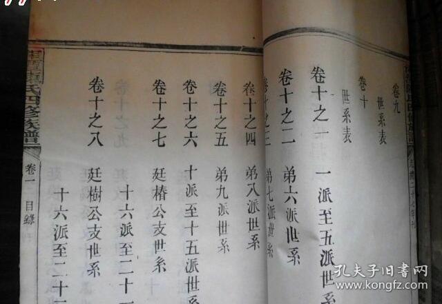 两难曲谱_进退两难图片(2)