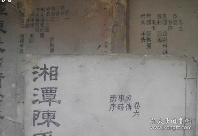 两难曲谱_进退两难图片
