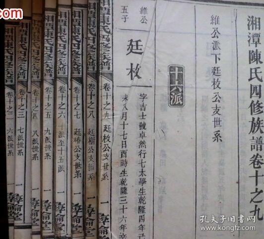 两难曲谱_进退两难图片(2)