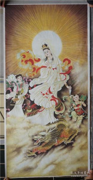 国画 精品人物【降龙尊者】未装裱画芯