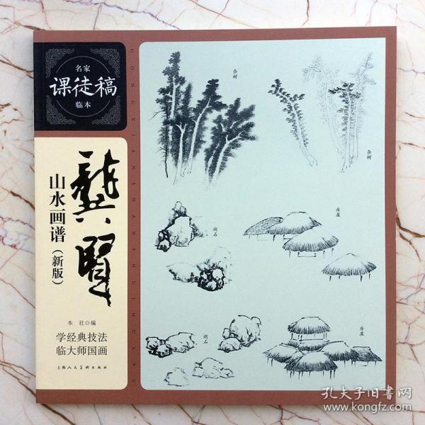 水墨画的简谱_荷花水墨画(3)