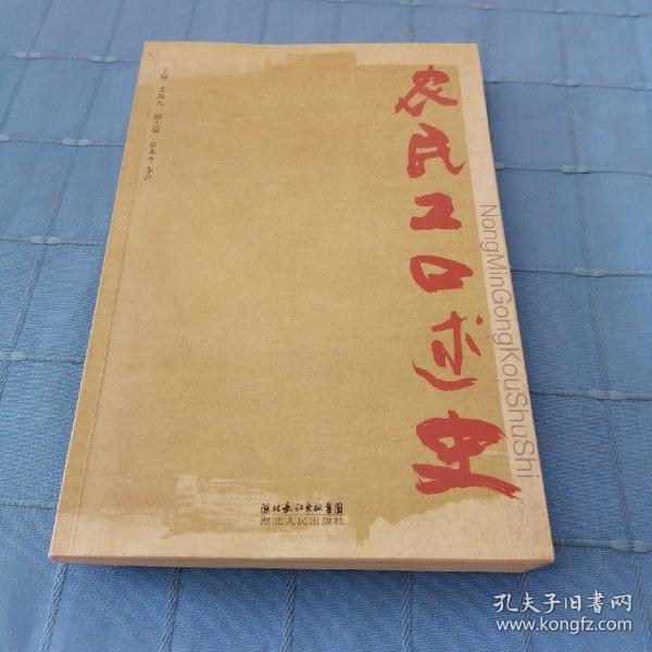 工人口述史_环卫工人图片