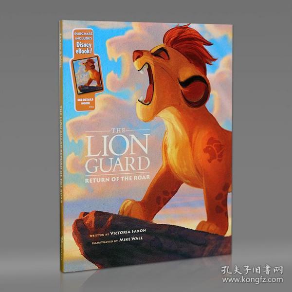 【保真】狮子王 铁卫雄狮 卡通绘本 迪士尼官方发行 lion guard