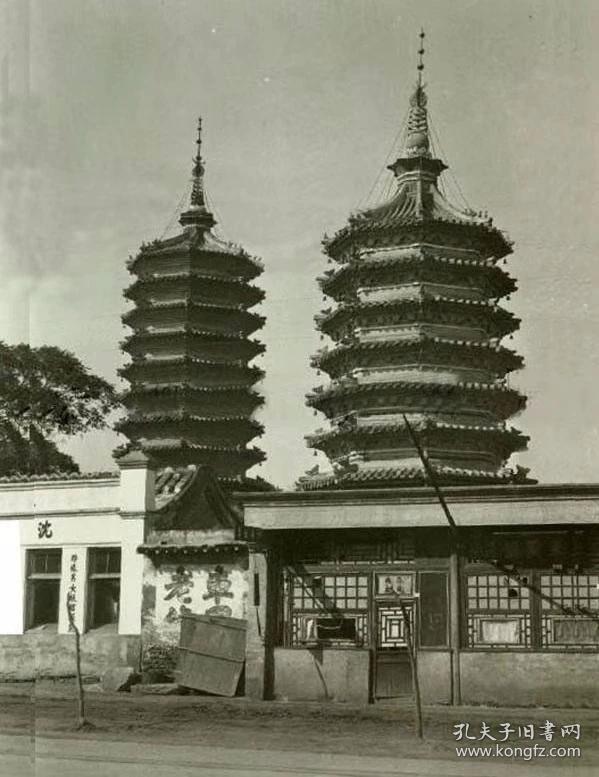 北京消失了的金朝时代的庆寿寺双塔老照片13张5吋的