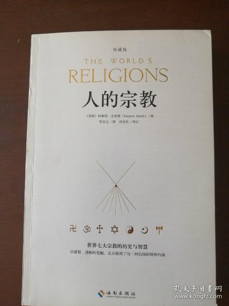 世界上宗教人口多少_世界上有多少人口