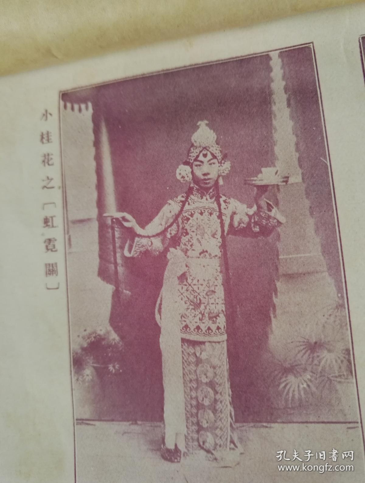 奇迹暖暖婚纱图片(2)