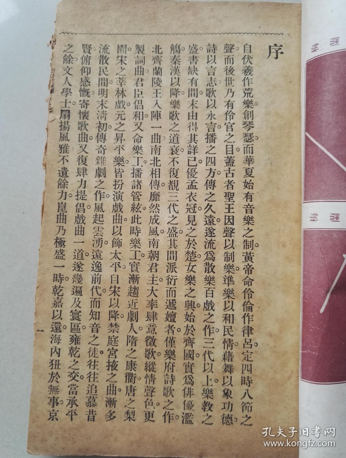 奇迹暖暖婚纱图片(2)