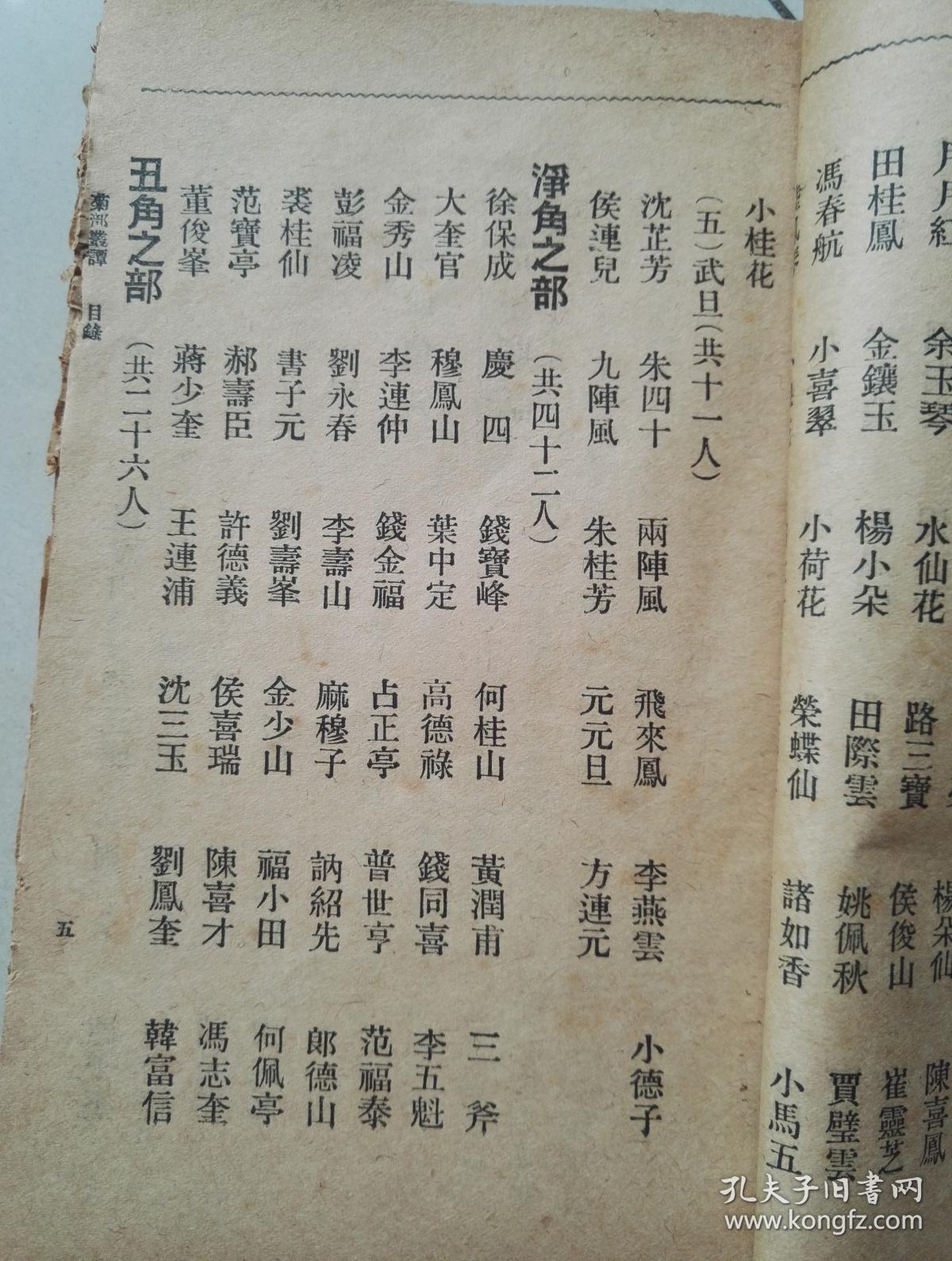 奇迹暖暖婚纱图片(3)
