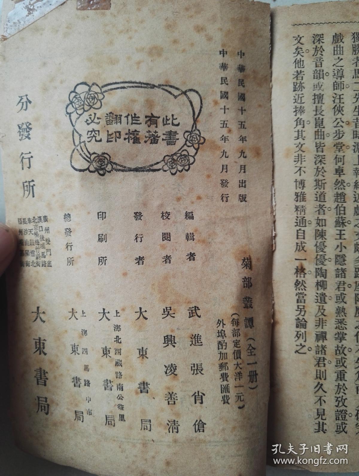 奇迹暖暖婚纱图片(3)