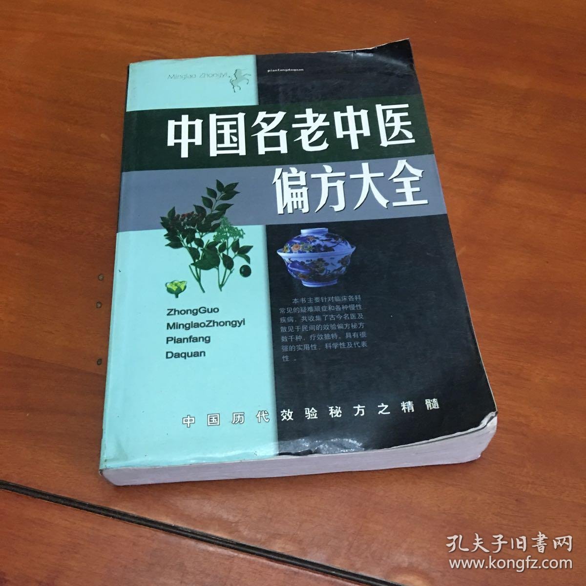 0407c2aaa274b3c3_b.jpg