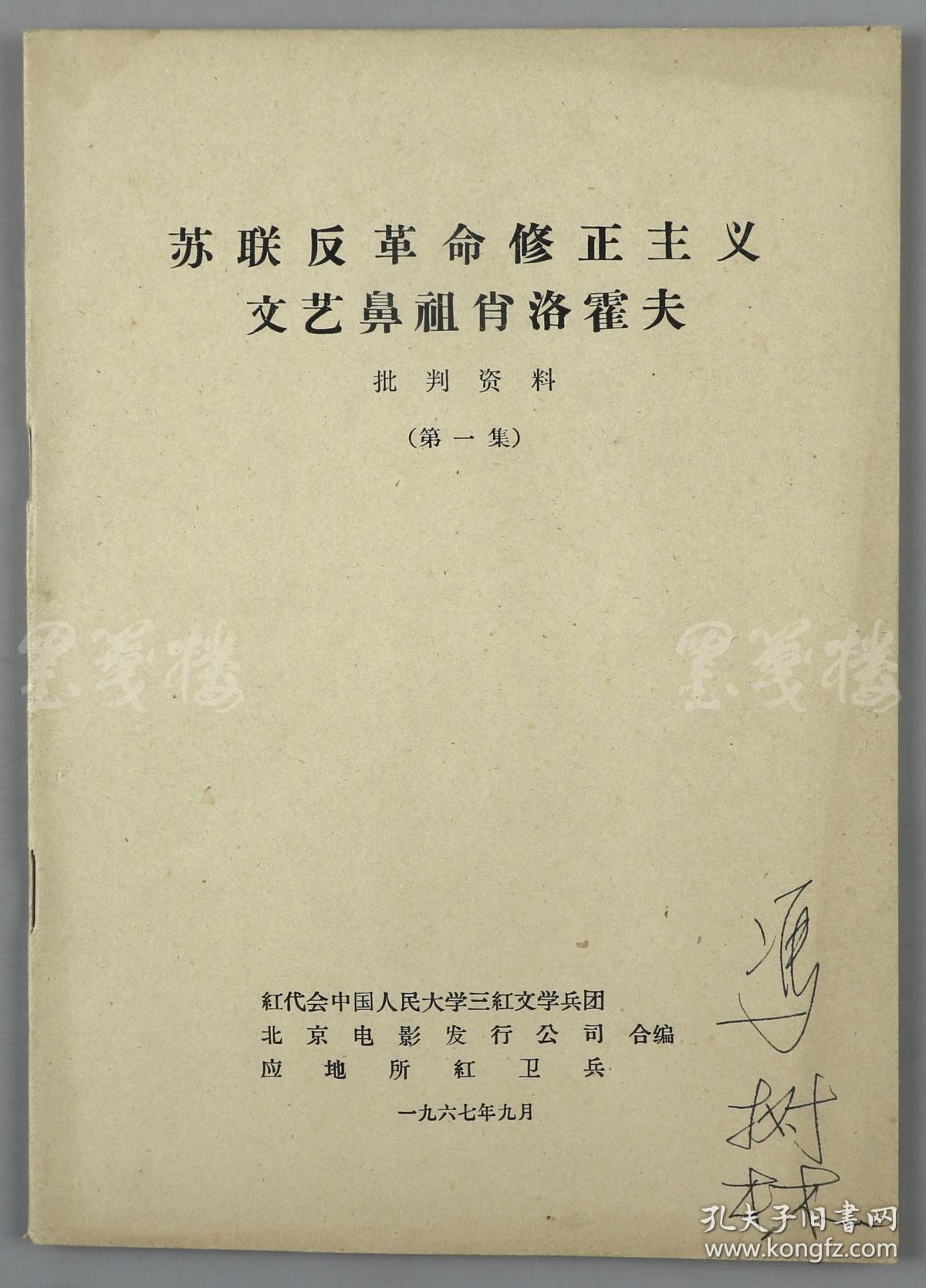 0410d2bef083d5e6_b.jpg