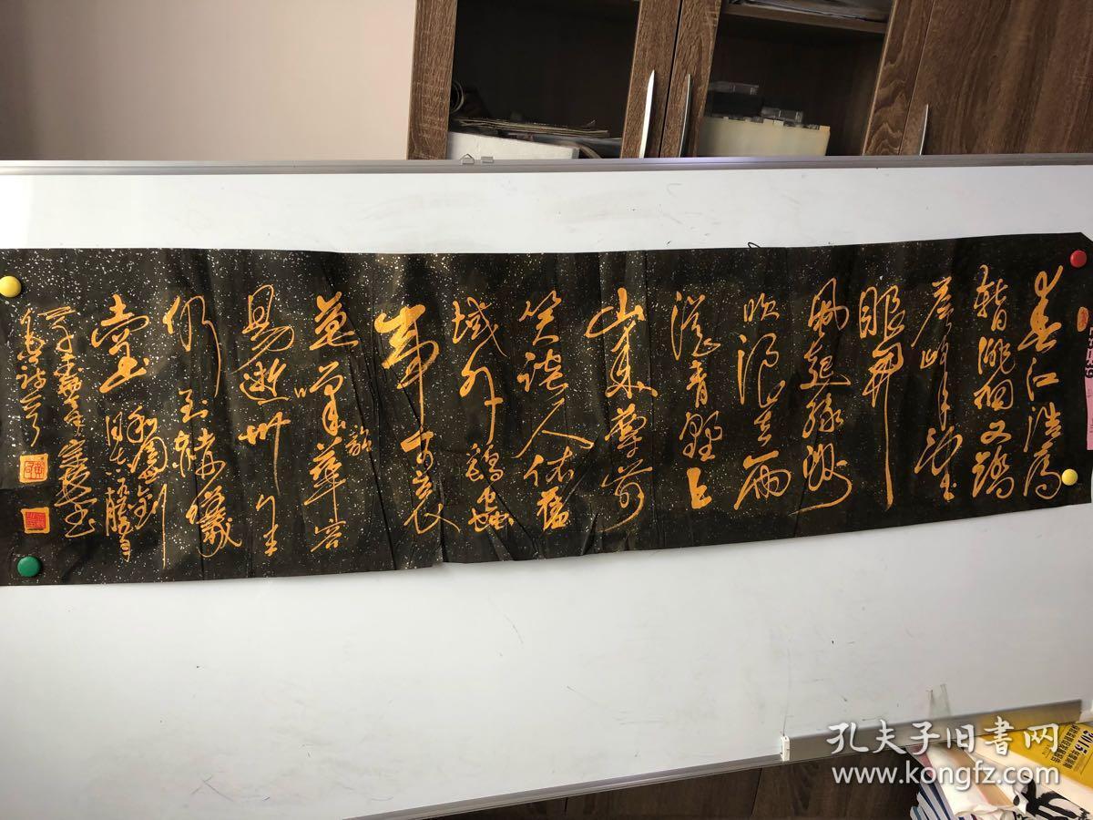 河南书法家黄家英精美作品一副 177cm*48cm 保真 393