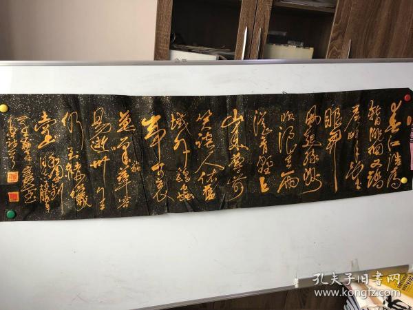 河南书法家黄家英精美作品一副 177cm*48cm 保真 393