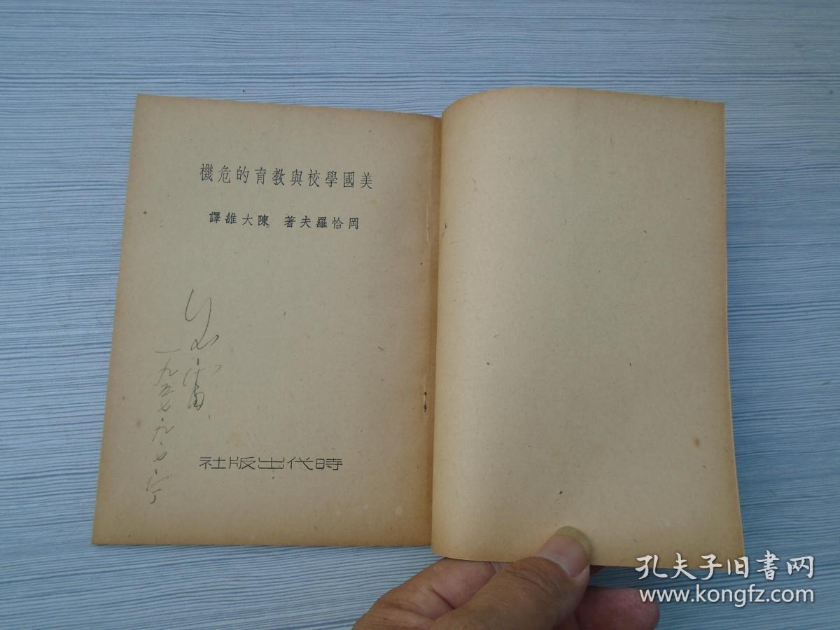 人口危机书籍_人口普查(2)