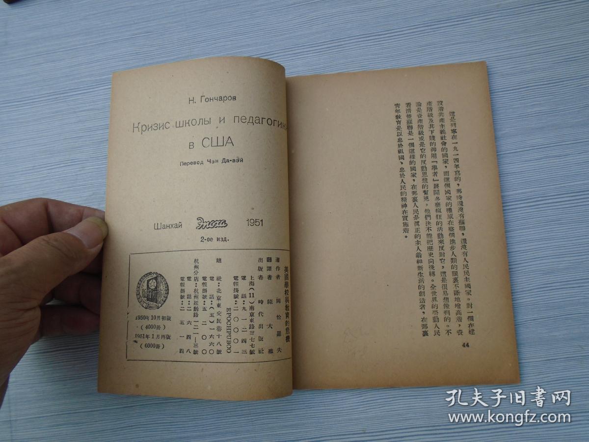 人口危机书籍_人口普查(3)