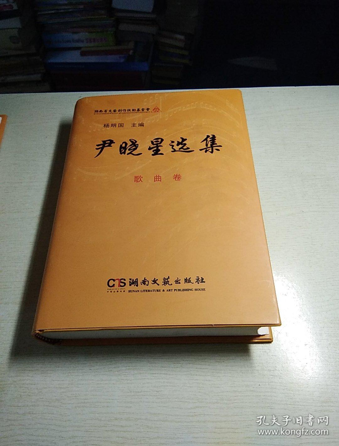 简谱声乐卷_茉莉花简谱声乐卷(2)