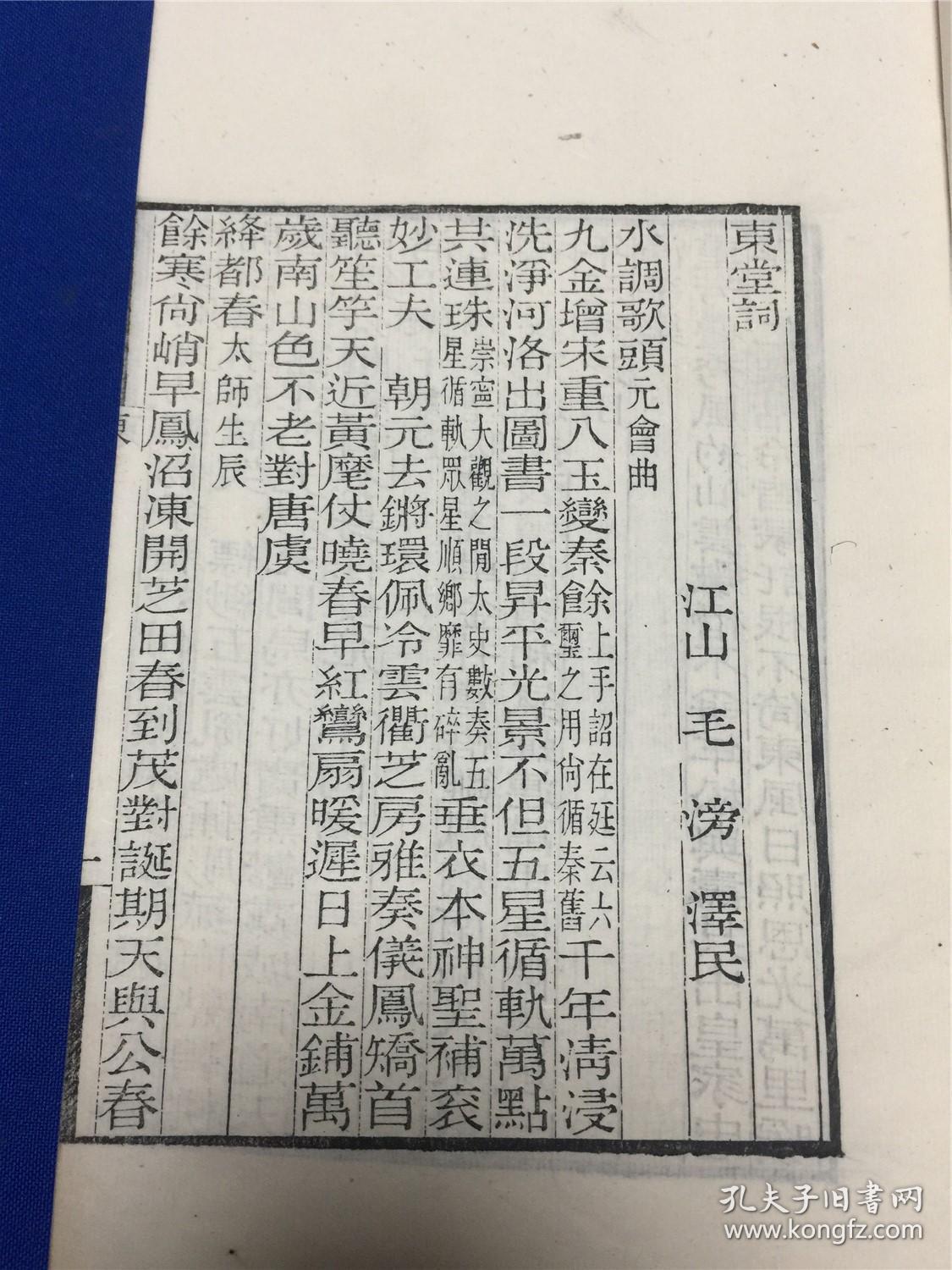 兴国安什么的成语_科技兴国手抄报写什么(3)