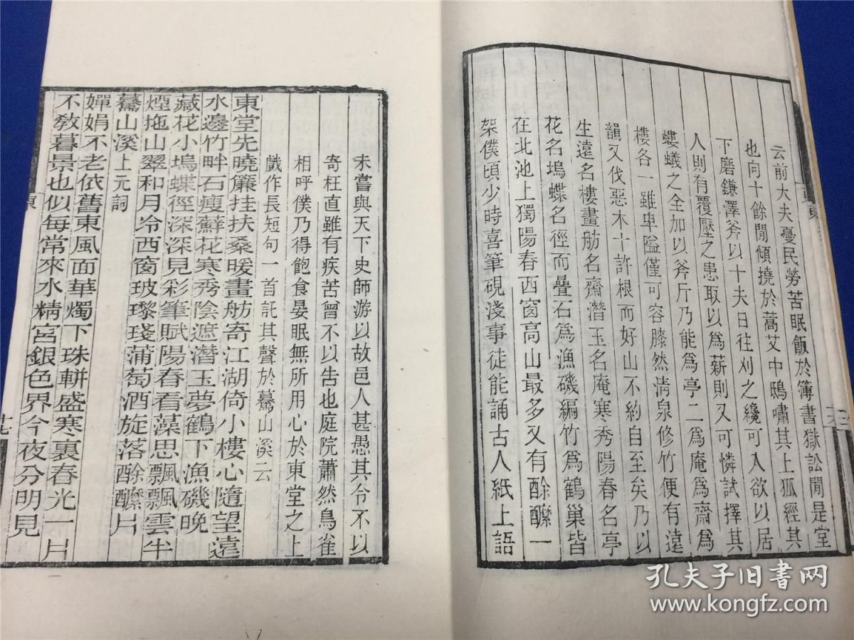 竹什么余成语_成语故事图片(3)