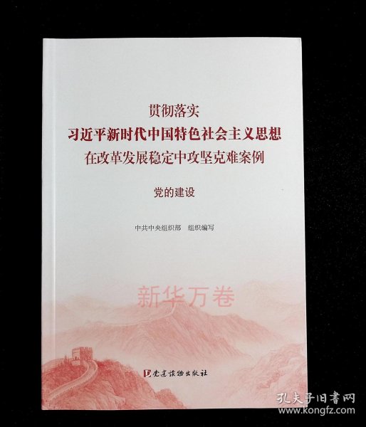 什么时候出现社会主义法律 78589bb63f2b3064_n.jpg