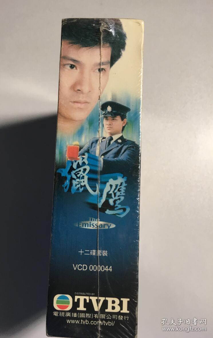 猎鹰 刘德华 叶德娴 陈敏儿 连续剧 vcd 电视剧 12碟 国粤语中字