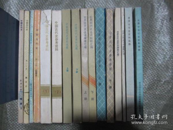 古代史近代史和现代史的区别 78a343326fd554f9_n.jpg