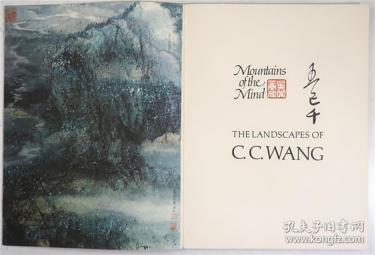 wang》】(王己千山水画)(1977年英文版·大16开·70幅)