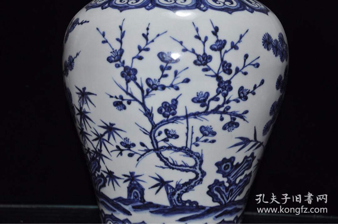 明永乐年制青花岁寒三友纹梅瓶