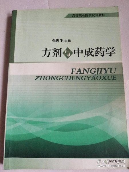 7830693e5024bfd3_n.jpg