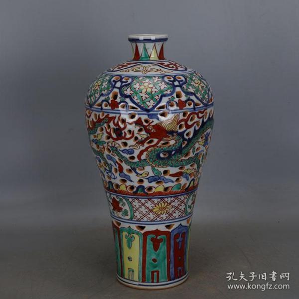 明代万历五彩双龙纹镂空梅瓶