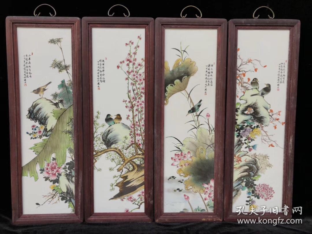 《程意亭》作品红木镶粉彩花鸟四条挂屏