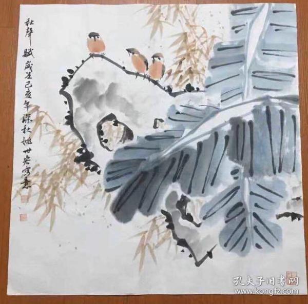 济南市青年美协理事,文化部国韵文华书画院画家,北京李可染画院特聘