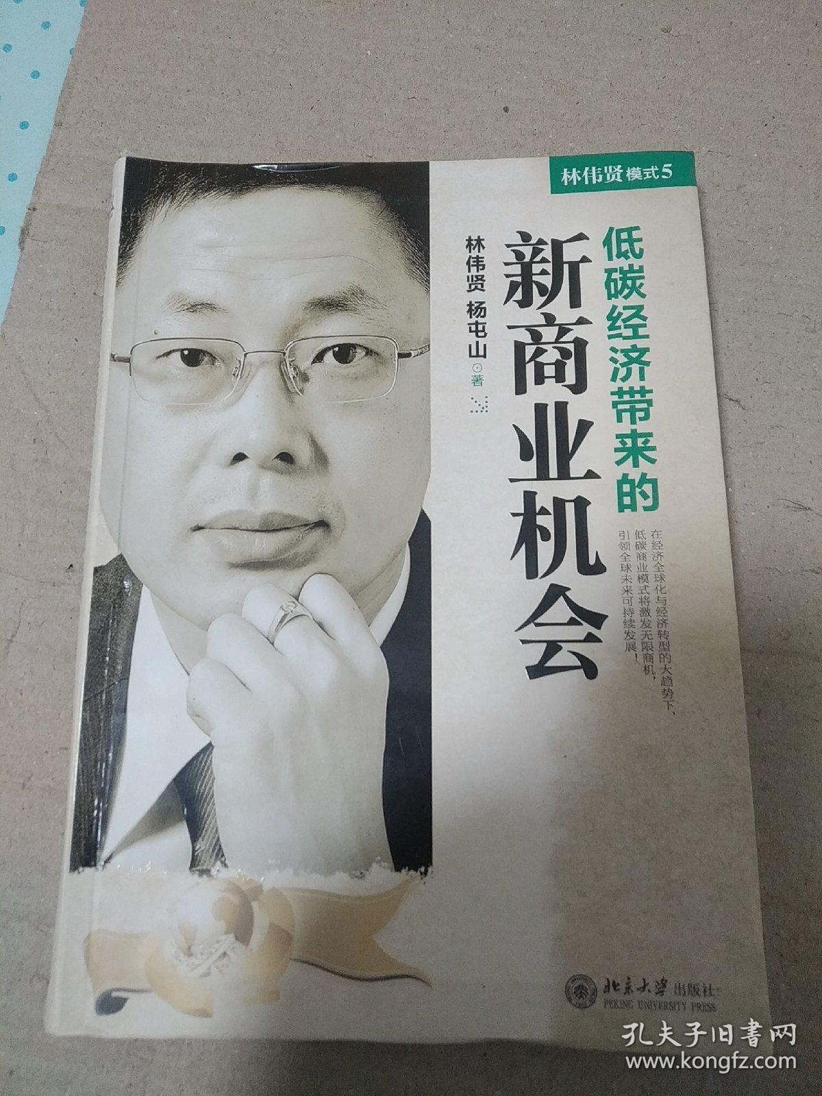 农村商机好项目大全_赚钱商机项目大全_赚钱商机项目大全