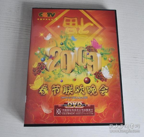 举报 制            中国国际电视总公司 尺寸:  12 × 12 cm 制