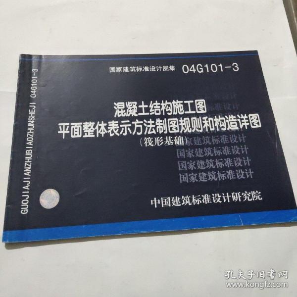 工程技术