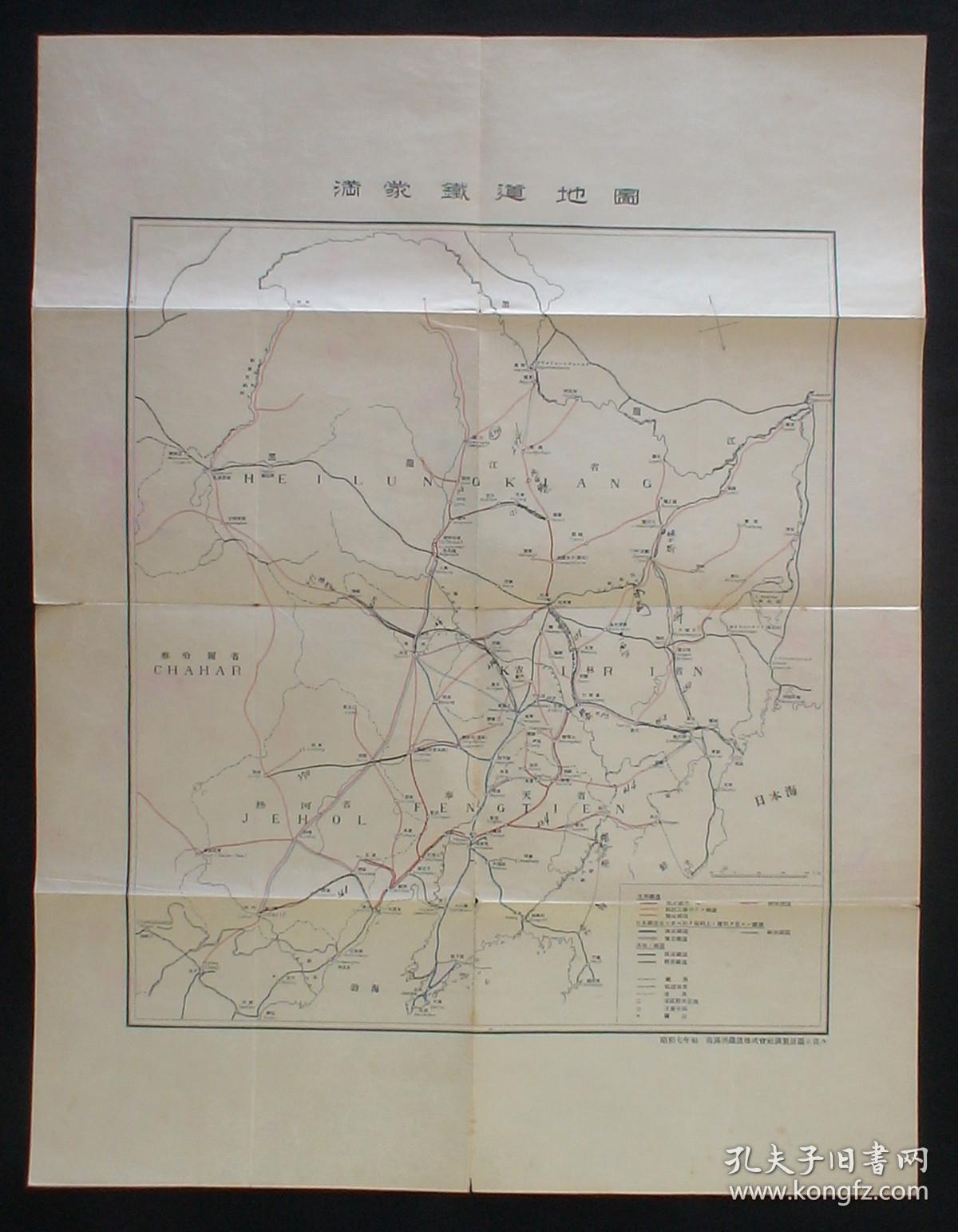 满蒙铁路归属1200_1542 竖版 竖屏