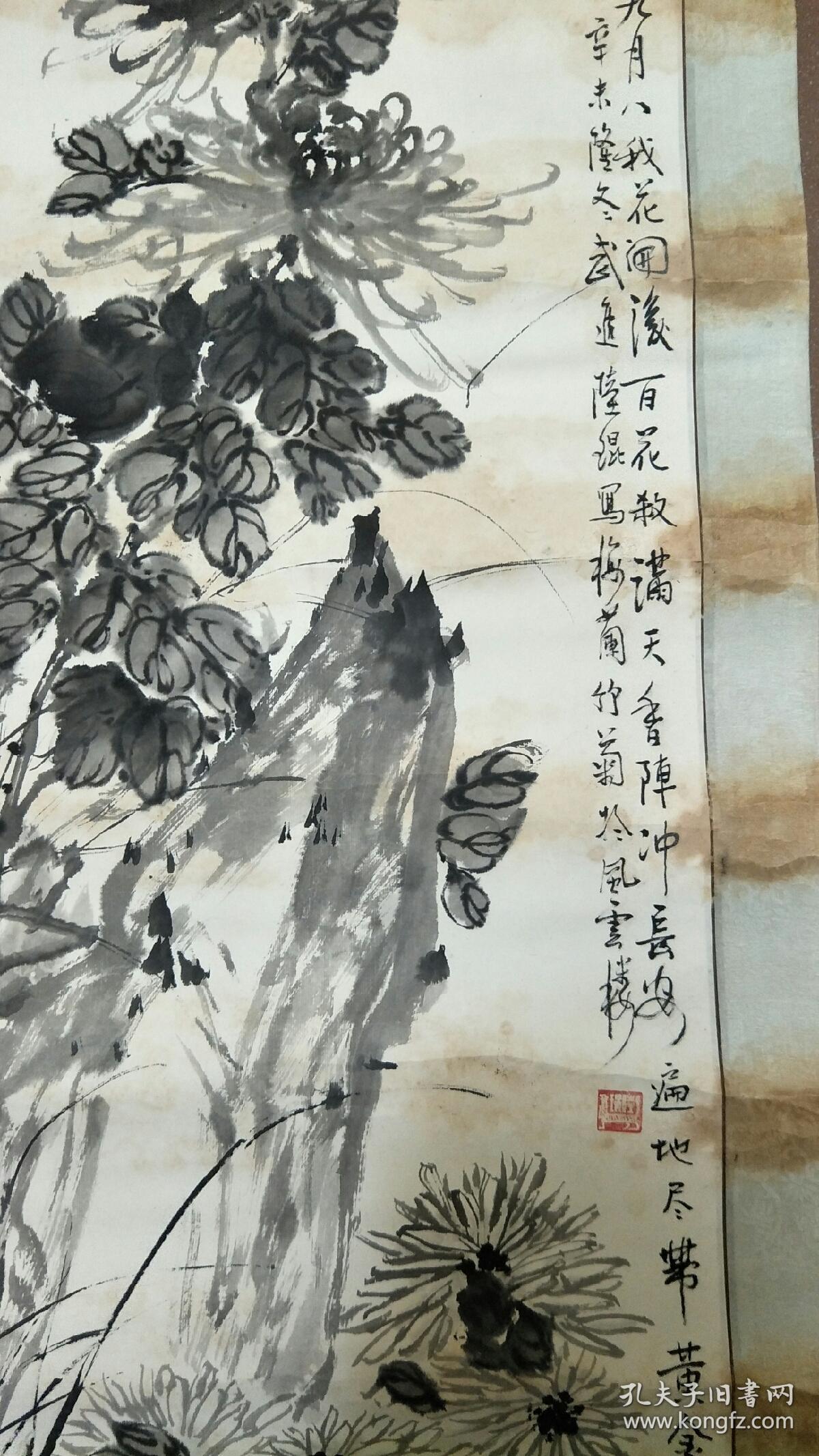 江苏常州画家 陆琨 菊花图