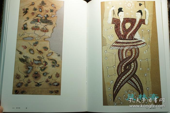 第二期卷1 新疆维吾尔自治区博物馆 染织 壁画 西域出土文物等184件