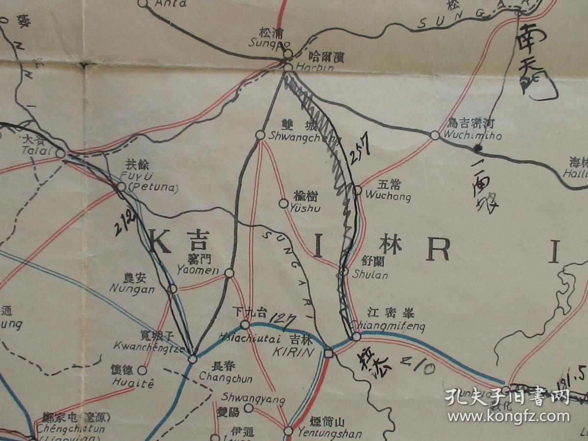 满蒙铁路归属1200_900