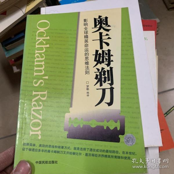 什么是精神世界法则 78e2041e871fbd07_n.jpg