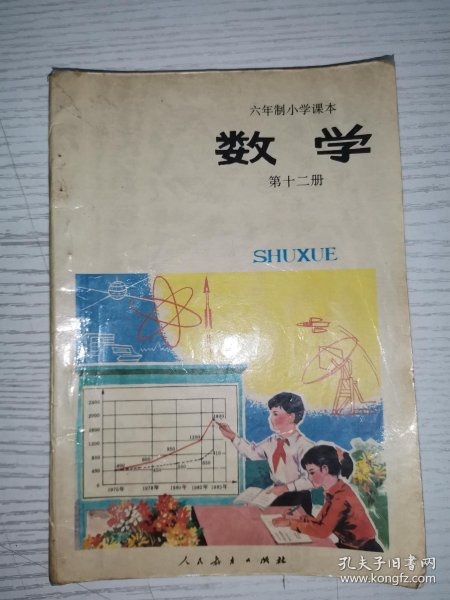 790956726d256a77_n.jpg