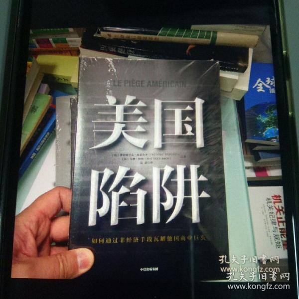 语言文字