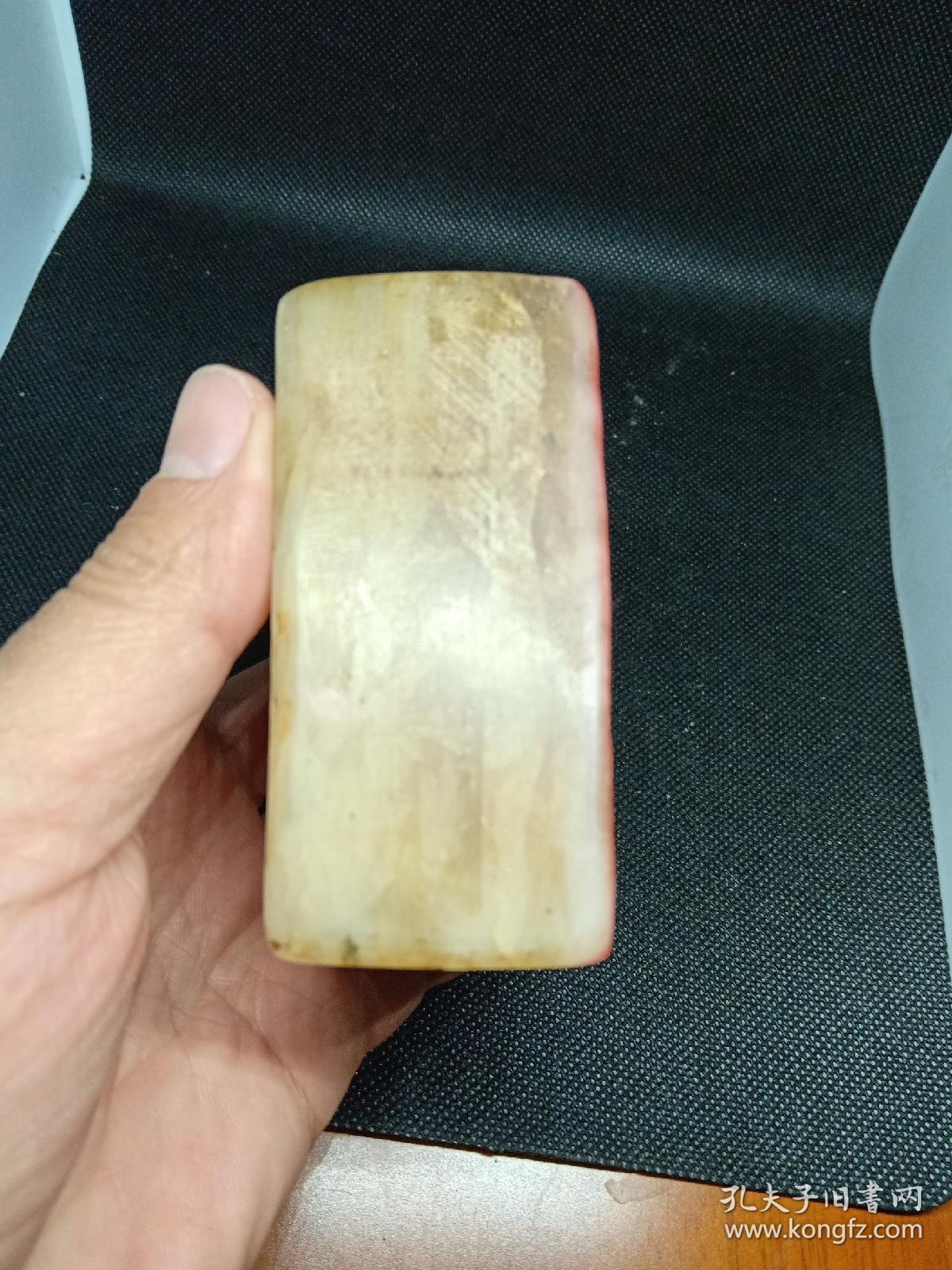 寿山石印章林皋篆刻大印章