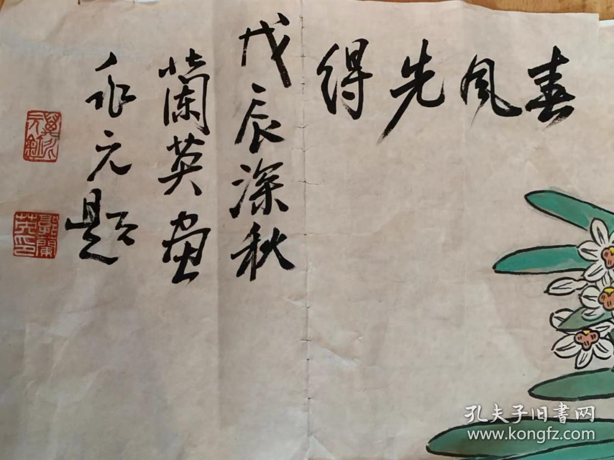 郭兰英国画书法中国女高音歌唱家晋剧表演艺术家歌剧表演艺术家民族