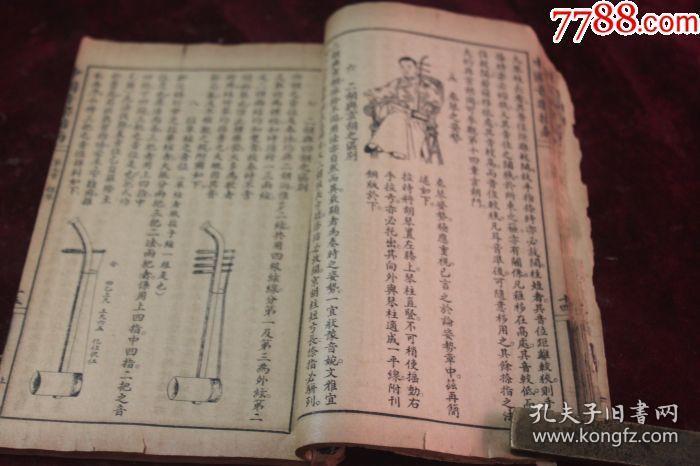 京胡丝竹情曲谱_陶笛曲谱12孔(3)