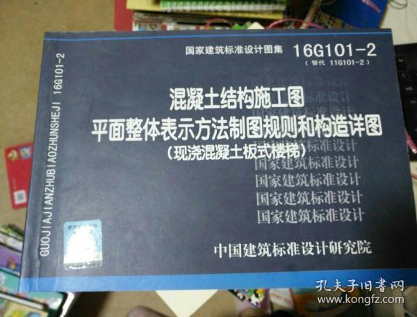 工程技术